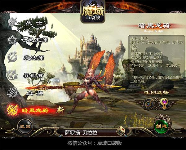 新手怎么玩魔域口袋版,2018魔域口袋版