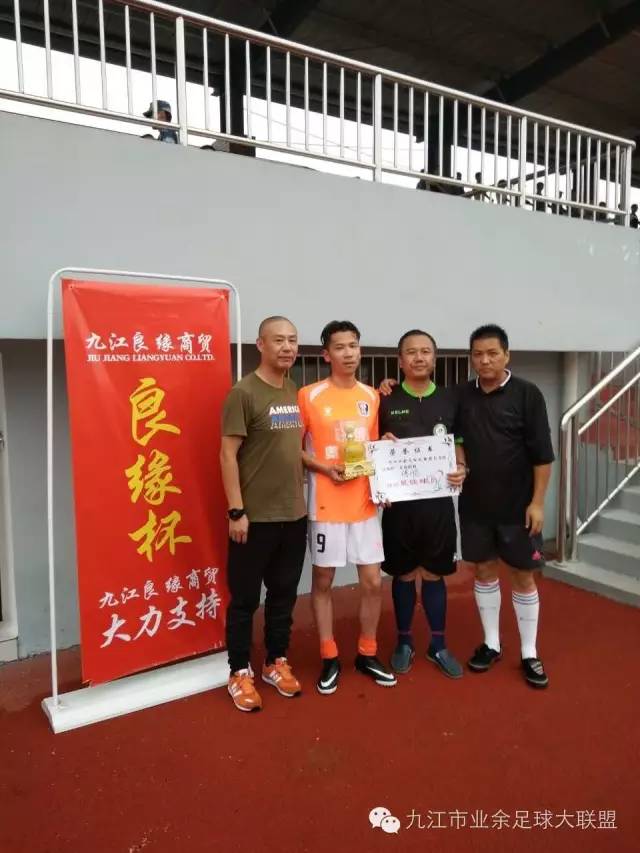 九江市浔阳区足球联赛比赛,江宁业余足球联赛开幕