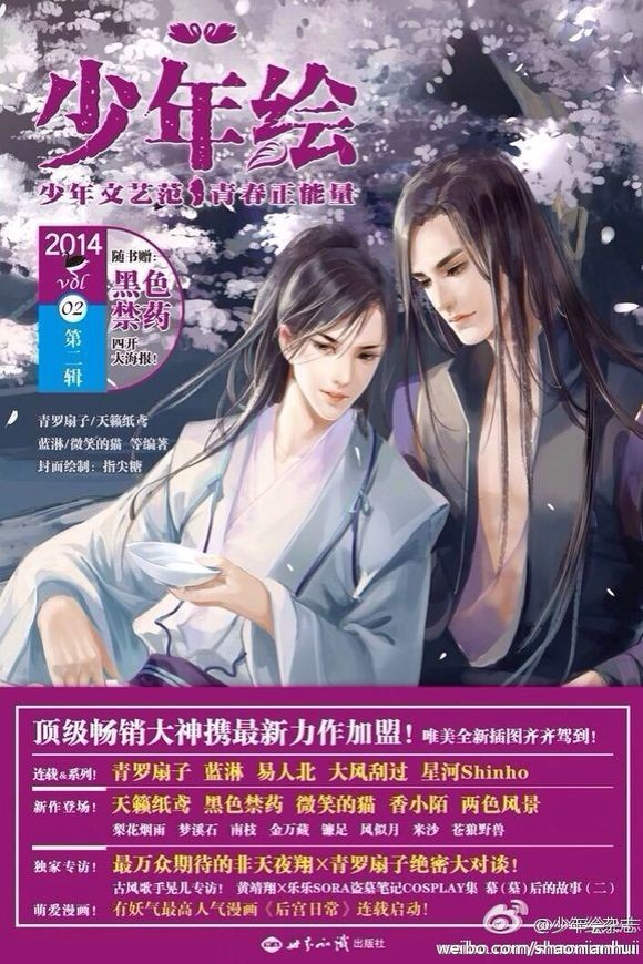 超20家日企参展深圳国际电玩节,深圳电玩节