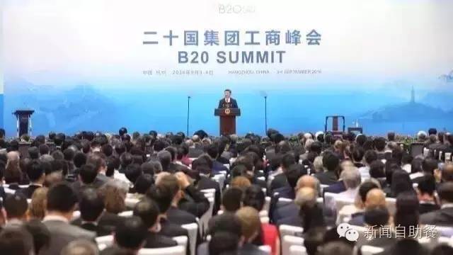 g20杭州峰会车队抵达主会场视频,g20杭州峰会文艺晚会各国元首入场
