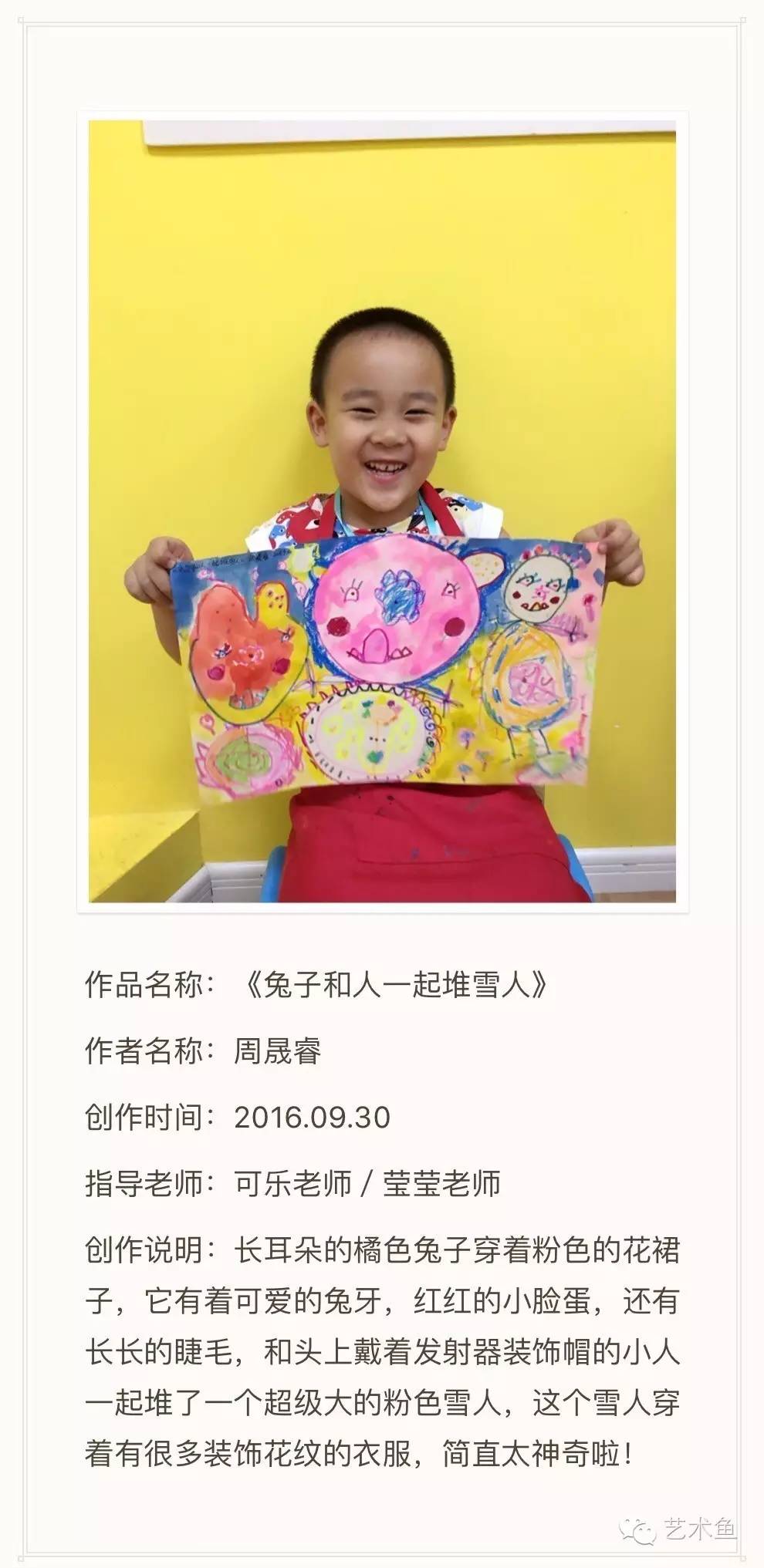 孩子的人工智能,孩子的聪颖在手指间