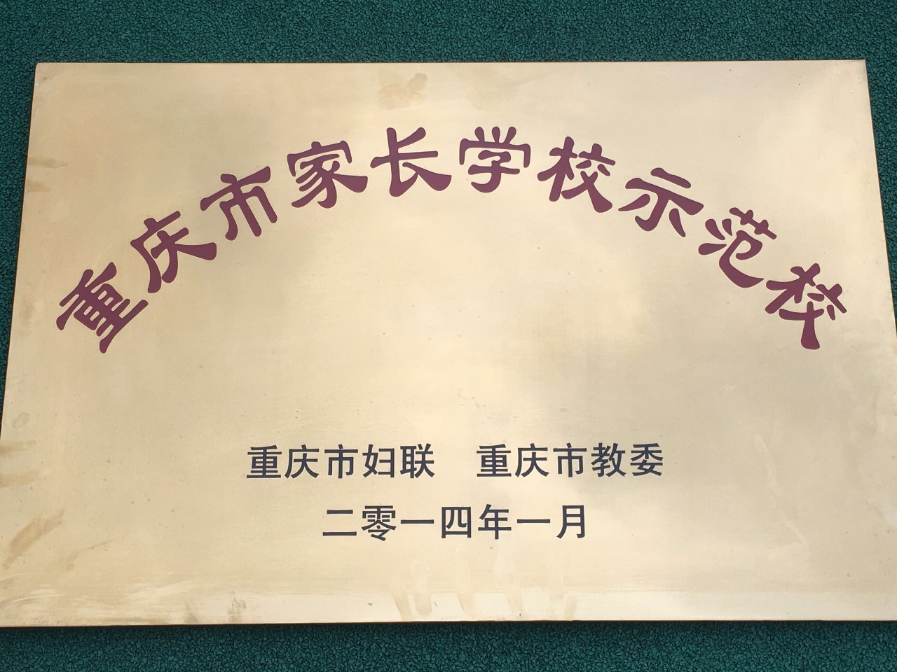 走进最美校园澄江小学：魅力乡村教育托起小龙娃灿烂的明天