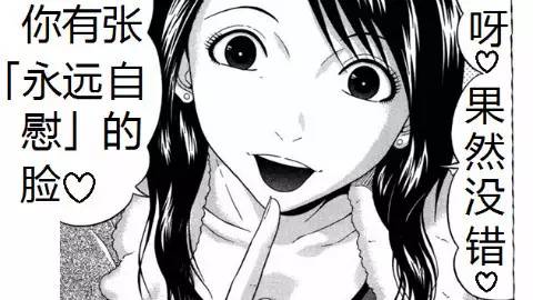 猴山响魔音毁歌大作战！