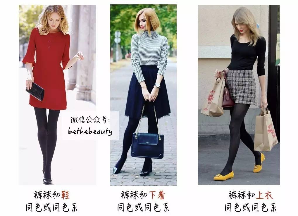 天冷了长筒袜要安排起来,天冷了小腿袜怎么选