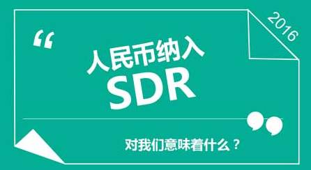 今天发生了一件大事，与你我的钱袋子都有关！