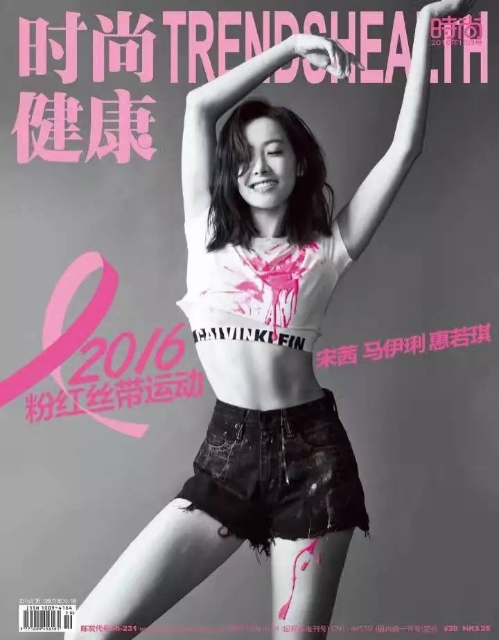 王凯宋茜吴昕合唱,王凯宋茜蒋欣