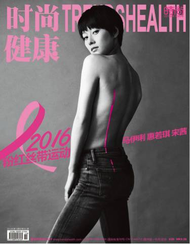 王凯宋茜吴昕合唱,王凯宋茜蒋欣