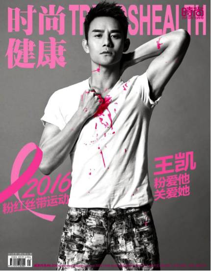 王凯宋茜吴昕合唱,王凯宋茜蒋欣