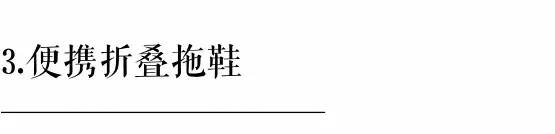 出门旅行的十件好物,10件让旅游变便捷的必备好物