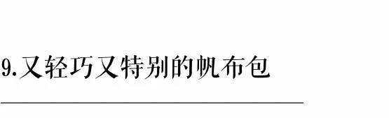 出门旅行的十件好物,10件让旅游变便捷的必备好物