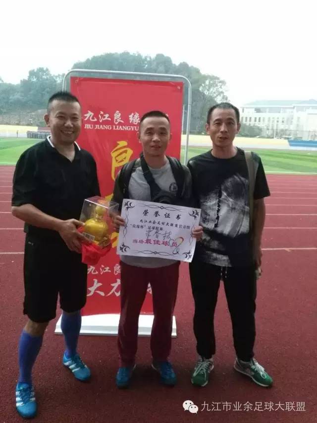 九江市浔阳区足球联赛比赛,江宁业余足球联赛开幕