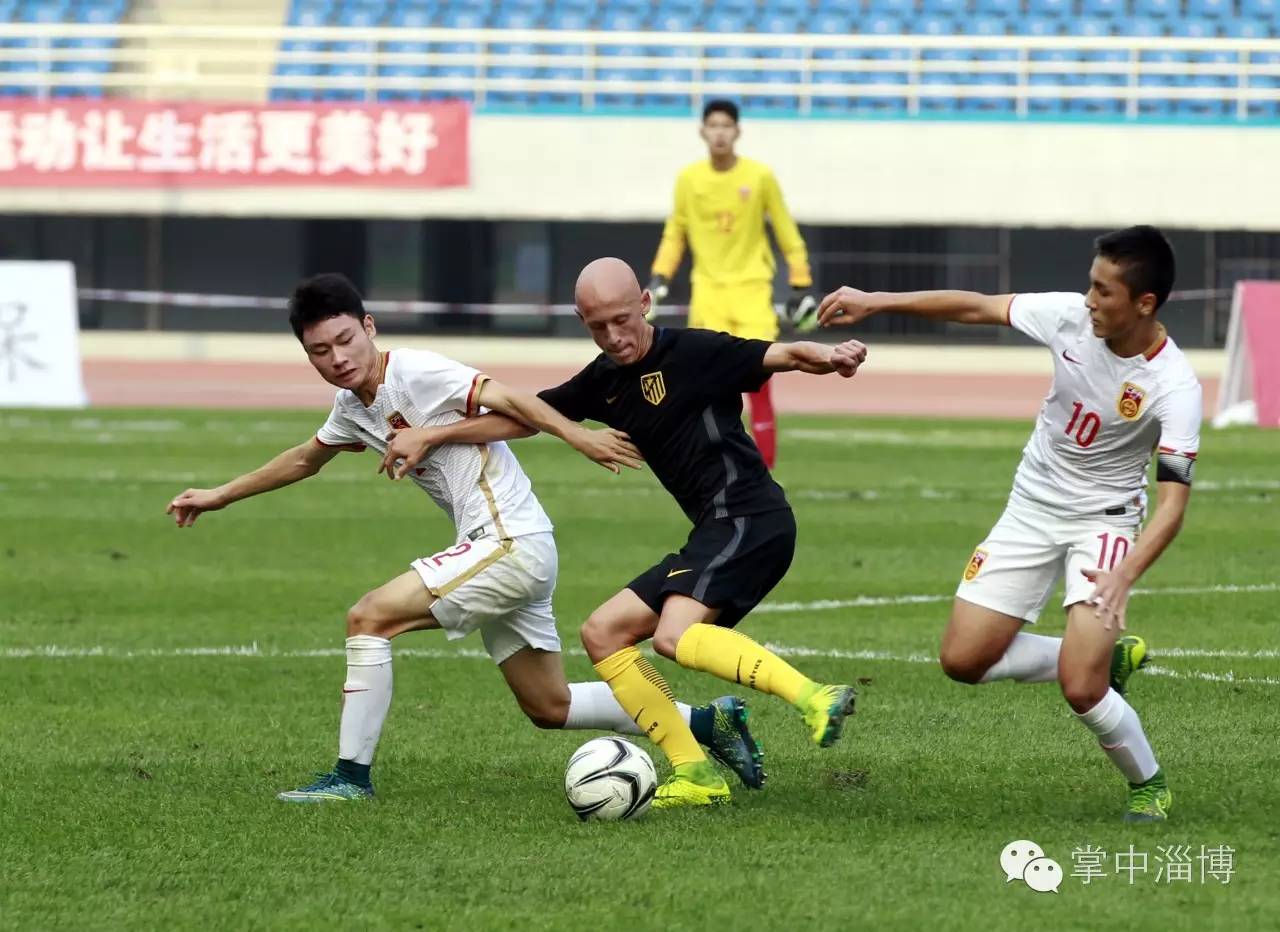 英科环保2016年“起源地杯”国际青少年足球锦标赛首轮举行中国0:1负马竞