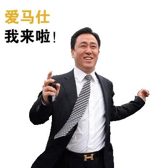 万科历史涨停后的走势,万科恒大为什么涨停