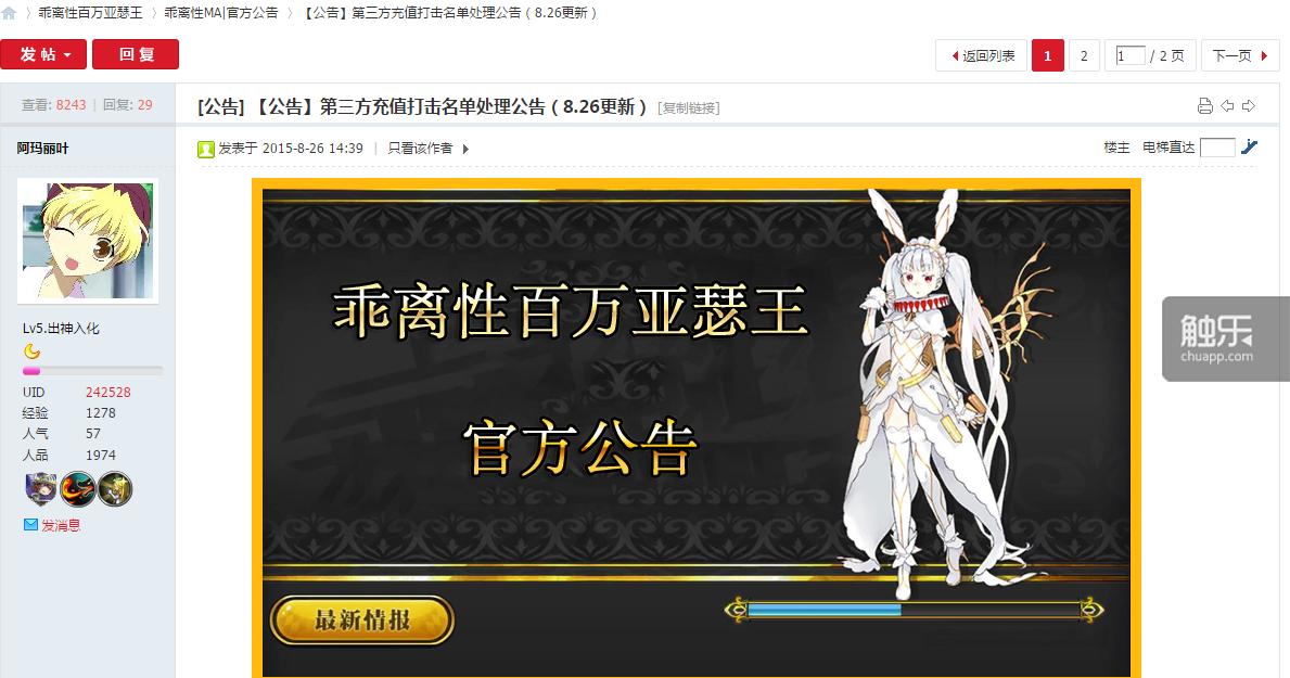 消失的阴阳师,阴阳师初始怎么出ssr