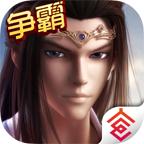 新秦时明月免费投屏,新秦时明月安卓版下载