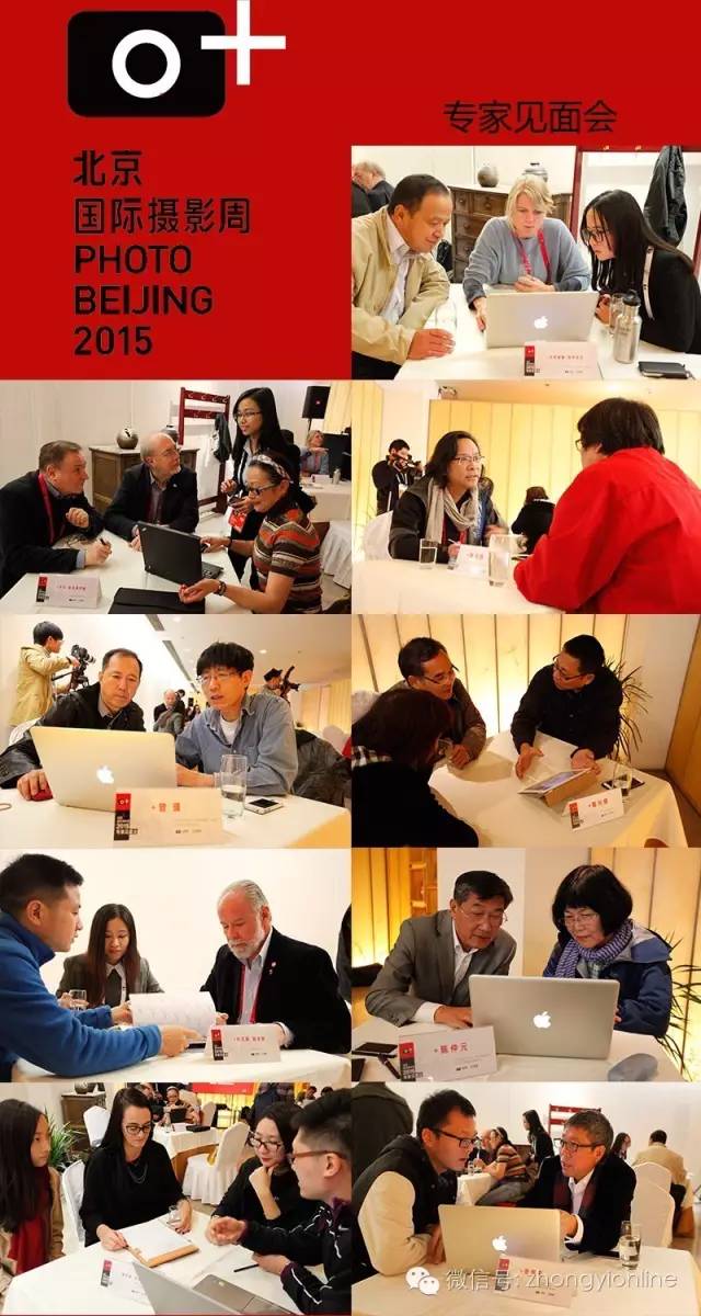 一顿简餐的费用，可以改变你的摄影道路丨PhotoBeijing2016·专家见面会，报名现在开始!