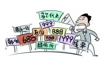 五一出行防骗方案,出行旅游防骗