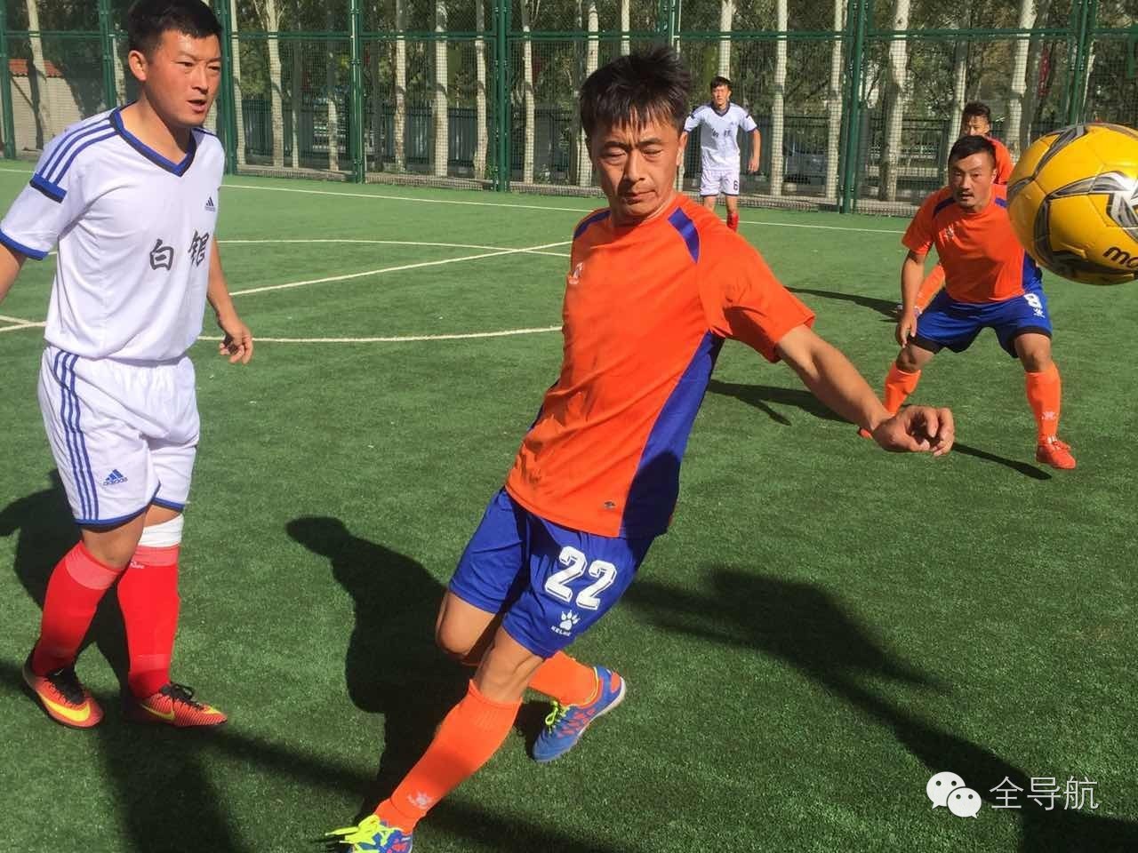 足球赛五人制中国,足球赛五人赛