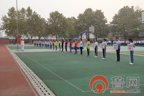 杭州路中学篮球赛,杭州路中学校园运动会