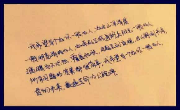 挺住凡事都会峰回路转,挺住一切都会有出路