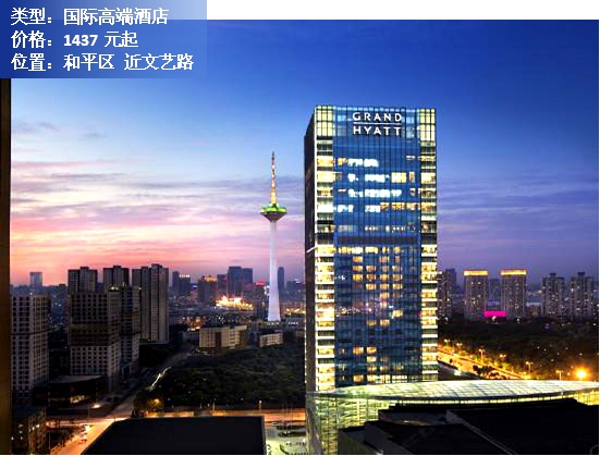 沈阳适合夫妻单间温泉酒店,沈阳top1饭店