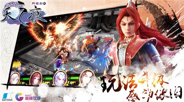 画江湖之灵主手游为啥停服,画江湖之灵主游戏手游