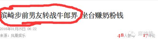 277元就能睡滨崎步前男友，这个价格合理吗？