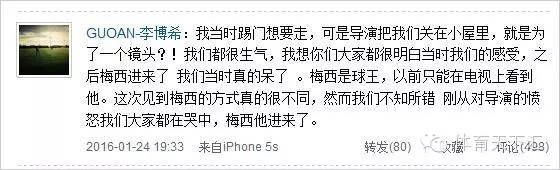 中国小球员与梅西,中国少年不和梅西握手