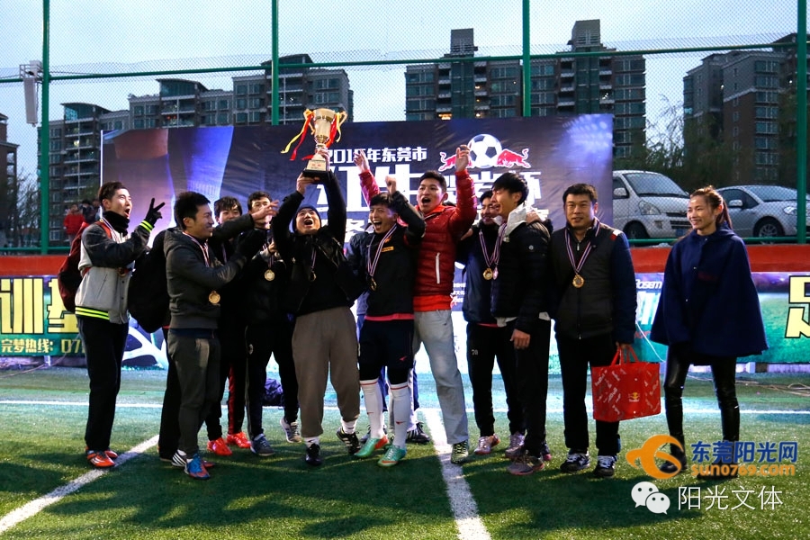 最高热情战胜最低气温红牛“贺岁杯”足球赛好疯狂