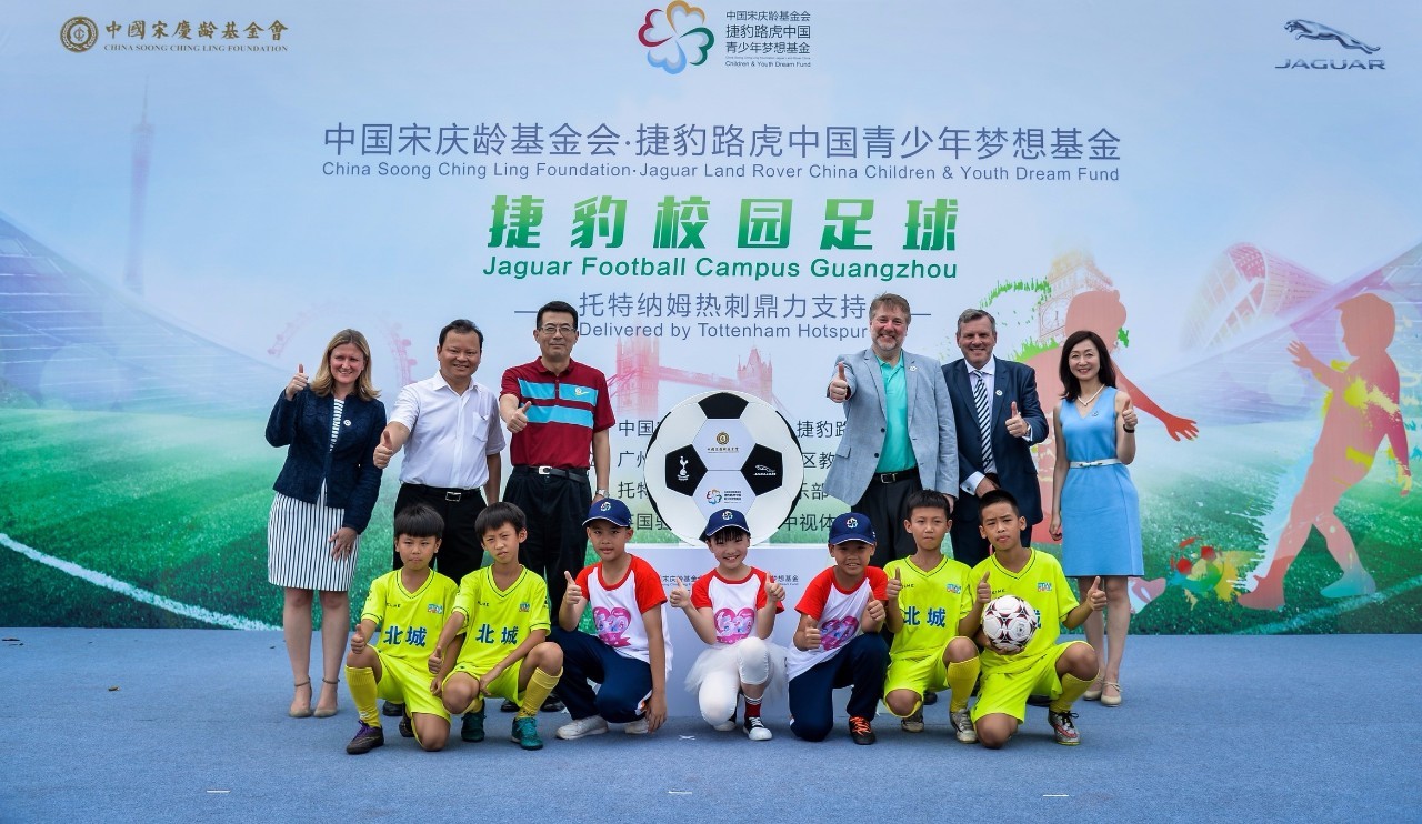 捷豹足球赛事,捷豹足球好不好