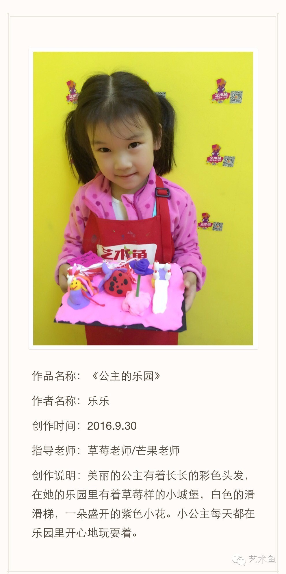 孩子的人工智能,孩子的聪颖在手指间