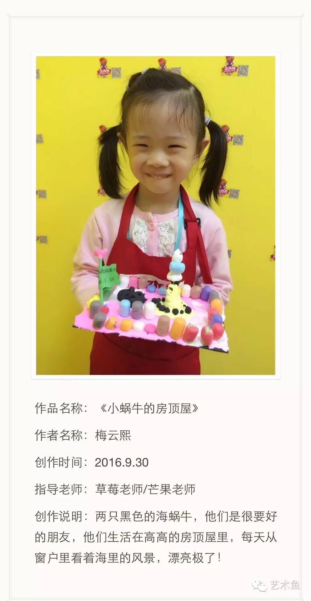 孩子的人工智能,孩子的聪颖在手指间