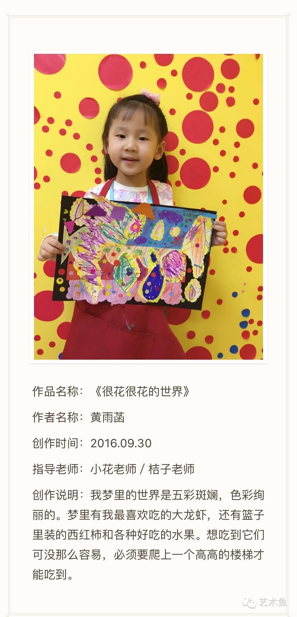 孩子的人工智能,孩子的聪颖在手指间