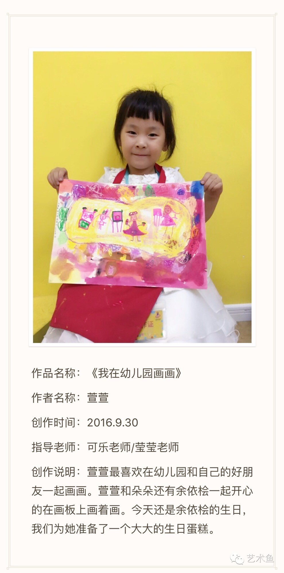 孩子的人工智能,孩子的聪颖在手指间