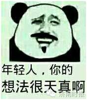 厦大爬树选修课,高校爬树的课程