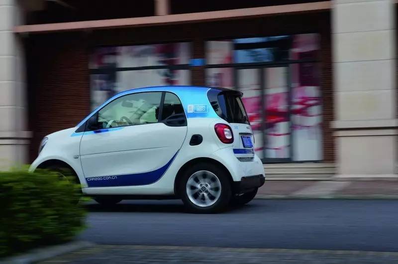 閲嶅簡car2go瀹樼綉,car2go閲嶅簡鏀惰垂