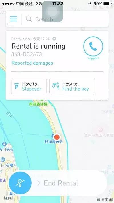 閲嶅簡car2go瀹樼綉,car2go閲嶅簡鏀惰垂