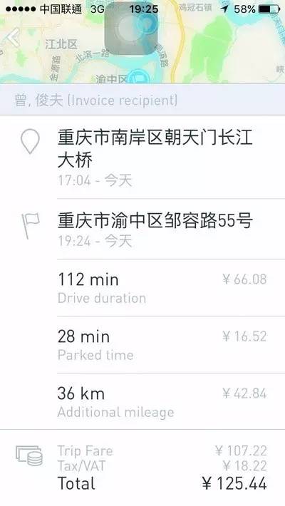 閲嶅簡car2go瀹樼綉,car2go閲嶅簡鏀惰垂