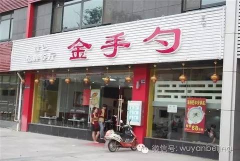 曝光台整改视频,曝光台这12家单位被责令停业整顿