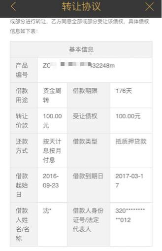 谁家活期平台这么牛，能让你“敢生娃来敢盖屋”？