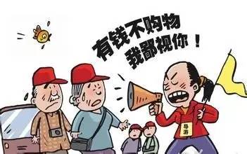 国庆出行被宰、被坑、被骗，美女律师教你如何维权！