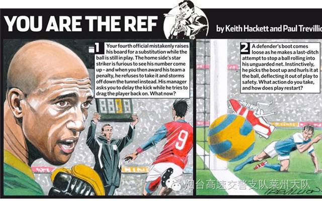 懂球帝6,懂球帝里面我是教练怎样排阵容