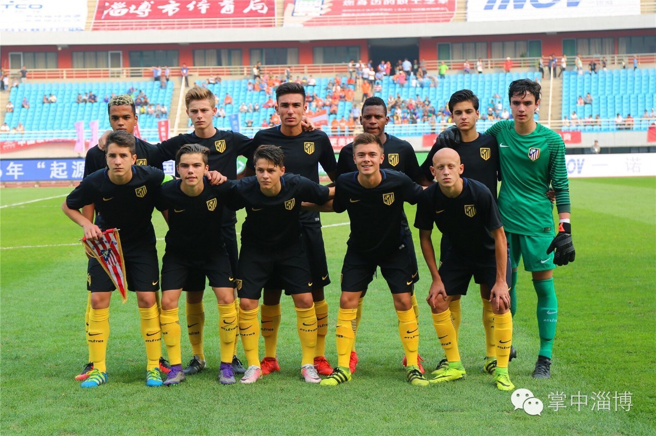 英科环保2016年“起源地杯”国际青少年足球锦标赛首轮举行中国0:1负马竞