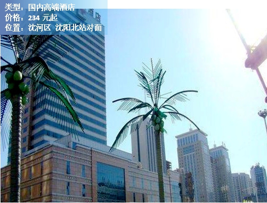 沈阳适合夫妻单间温泉酒店,沈阳top1饭店