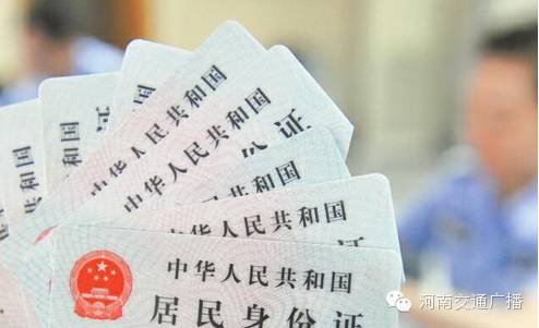 如何在茫茫人海中成功识别一个河南人？新技能get