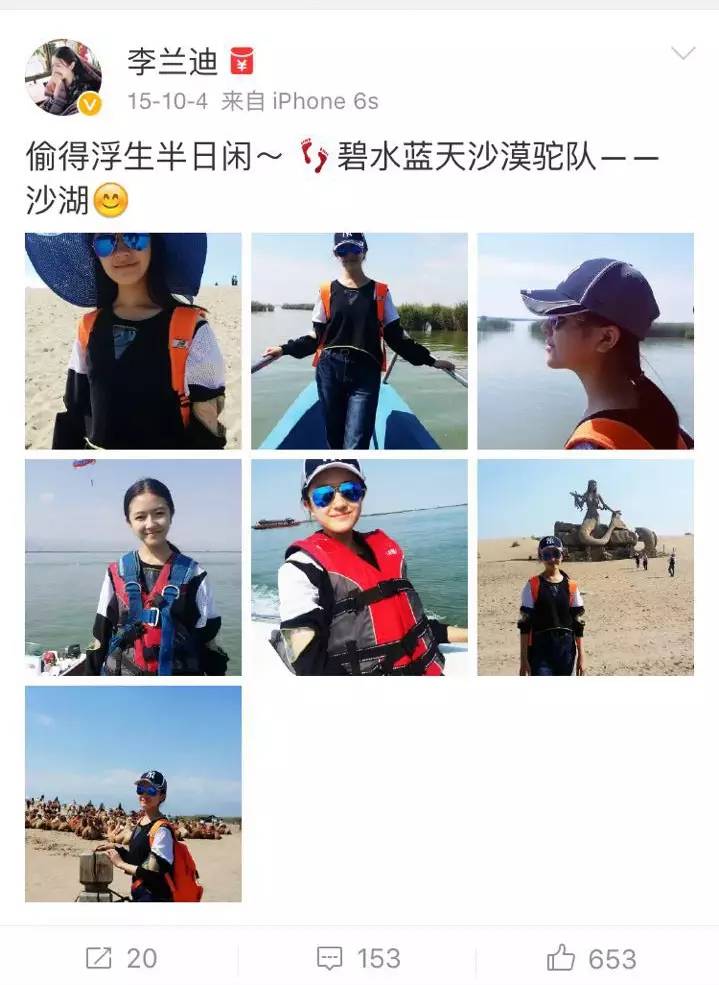 围观大波儿明星扎堆来宁夏，他们都爱晒点啥？