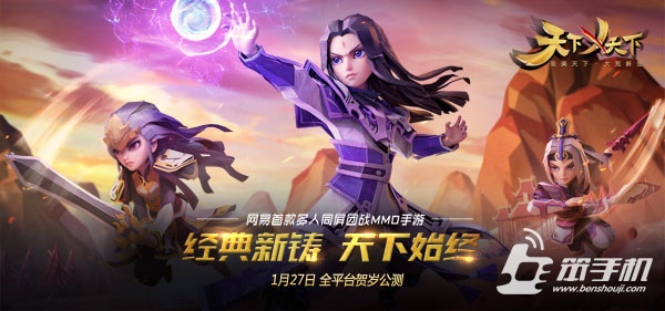 画江湖之灵主手游为啥停服,画江湖之灵主游戏手游