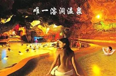 佛山最值得去的温泉攻略,佛山周边温泉度假村排名榜