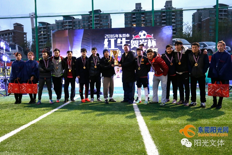 最高热情战胜最低气温红牛“贺岁杯”足球赛好疯狂