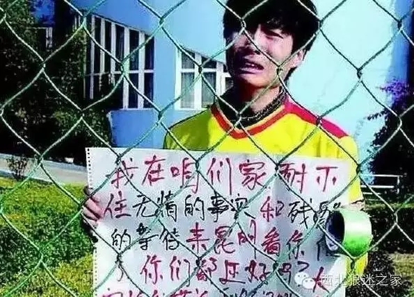 国足鼓舞士气,国足带给我们的激励时刻